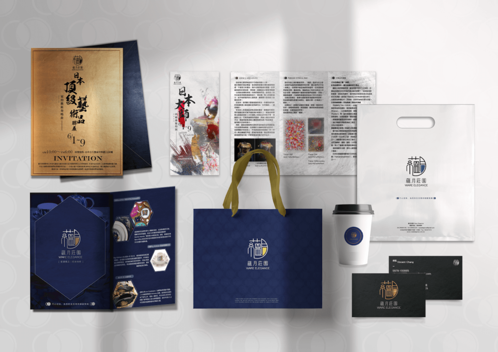 品牌規劃服務流程